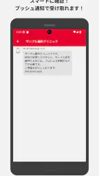 myDental screenshot