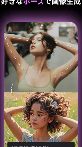MyEdit: AI アバター作成 & AI 画像編集 screenshot