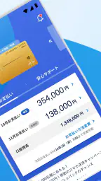 MyJCB screenshot