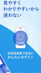 MyJCB screenshot