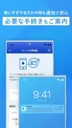 MyJCB screenshot