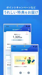 MyJCB screenshot