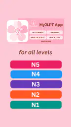 MyJLPT screenshot