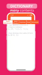 MyJLPT screenshot