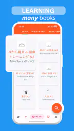 MyJLPT screenshot