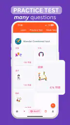 MyJLPT screenshot
