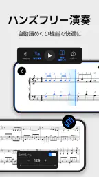 mymusic5 (ファイブ) : 楽譜, ピアノ screenshot