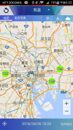 MyPOTEKA　周囲の天気情報をお届け screenshot