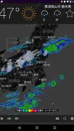 MyRadar気象レーダー screenshot