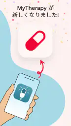 MyTherapyお薬手帳と服薬管理 screenshot