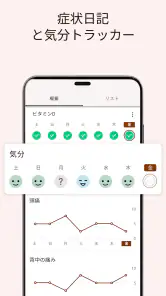 MyTherapyお薬手帳と服薬管理 screenshot