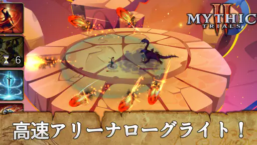 Mythic Trials 2 (神話の試練2) screenshot