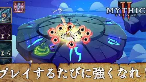 Mythic Trials 2 (神話の試練2) screenshot