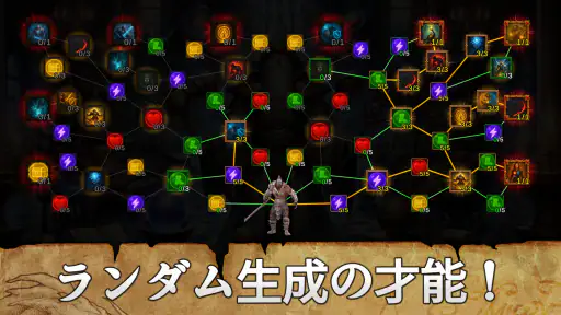 Mythic Trials 2 (神話の試練2) screenshot