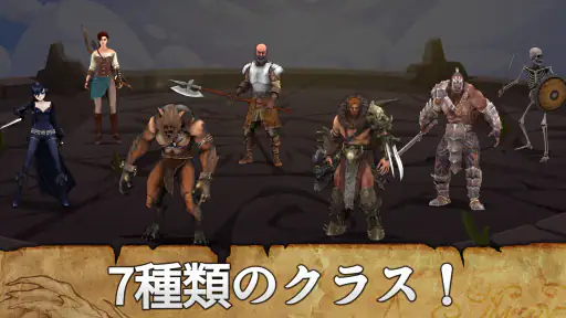 Mythic Trials 2 (神話の試練2) screenshot