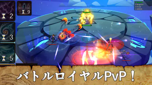 Mythic Trials 2 (神話の試練2) screenshot