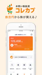 Myセブン銀行-口座開設最短10分 screenshot