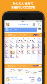 Myパチ収支表　パチンコ・パチスロ(スロット)収支管理アプリ screenshot