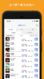 Myパチ収支表　パチンコ・パチスロ(スロット)収支管理アプリ screenshot