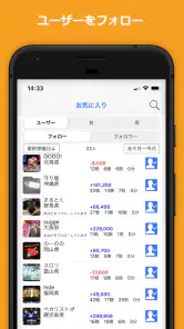 Myパチ収支表　パチンコ・パチスロ(スロット)収支管理アプリ screenshot