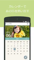 My日記 ～寝るまえ5分間日記帳～ screenshot