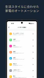 Nature Home screenshot