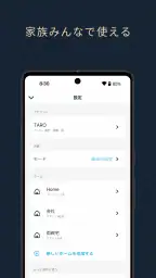 Nature Home screenshot