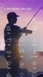 Nautide:  潮、風、波、太陽と月、海、+ screenshot