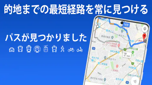 Navigate GPS:  衛星写真 - ナビゲーシルート screenshot