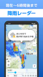 NAVITIME for dバリューパス screenshot