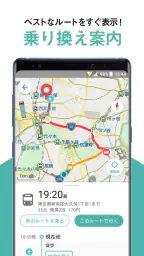 NAVITIMEマップ - シンプルで使いやすい地図アプリ screenshot