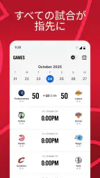 NBA: Live Games & Scores screenshot