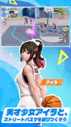 NBAダンクシティ screenshot