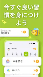 NeatKid: 子供向け、家族の 家事 子育て＆ごほうび screenshot
