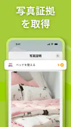 NeatKid: 子供向け、家族の 家事 子育て＆ごほうび screenshot