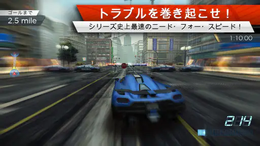 Need for Speed™ Most Wanted screenshot