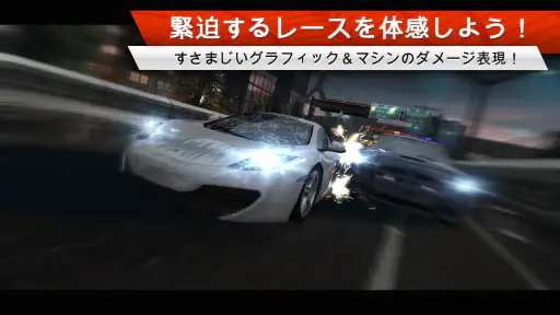Need for Speed™ Most Wanted screenshot