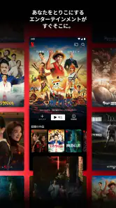 Netflix screenshot