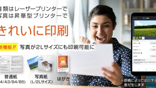 netprint‐コンビニで印刷 screenshot