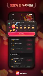 NetShort - 人気短編ドラマ screenshot