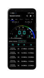 Network Cell Info & Wifi screenshot