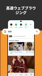 ビデオブラウザ screenshot
