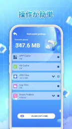 Nex Cleaner for Android screenshot