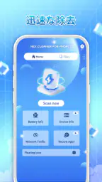 Nex Cleaner for Android screenshot