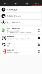 NFC Tools - Pro Edition screenshot