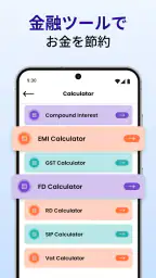 NFCカードリーダー＆クレカ財布 screenshot