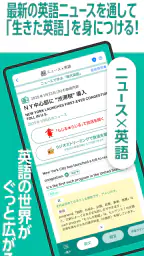 NHKゴガク 語学講座 screenshot