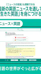 NHKゴガク 語学講座 screenshot