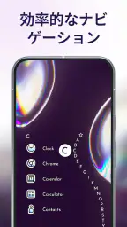 Niagara Launcher ‧ ホーム画面 screenshot