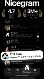 Nicegram: AI x Dual Telegram screenshot